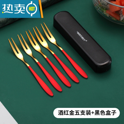 敬平304不锈钢水果叉套装创意可爱水果叉子欧式小奢华北欧水果签果插 轻奢酒红色304钢五支装+黑色收纳盒子