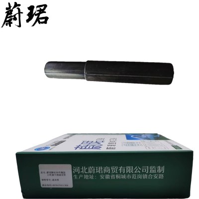 蔚珺蔚珺牌密封件橡胶止轮器手柄通用型个