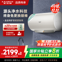 AO史密斯佳尼特80升电热水器 金圭内胆双棒分离速热 免换镁棒 免清洗 CTE-80JC3