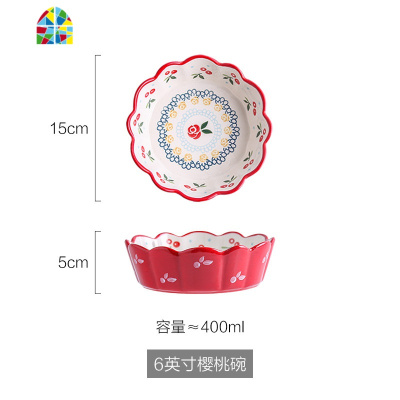 陶瓷樱桃碗创意可爱沙拉碗麦片网红ins餐具家用水果碗早餐麦片碗 FENGHOU 心形蝴蝶沙拉碗