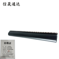 信晟通达 拉链式热缩管 直径240*1000mm 根