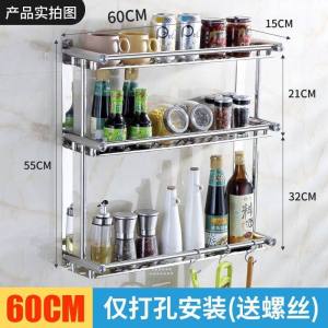 厨房置物架壁挂免打孔收纳刀架不锈钢厨具用品调料调味架子多功能
