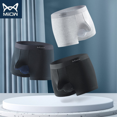 猫人男士内裤枪弹分离纯棉透气玛咖抗菌无痕设计透气囊袋四角裤男士短裤头3条装