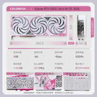七彩虹iGame GeForce RTX 5050 Ultra W OC 8GB
