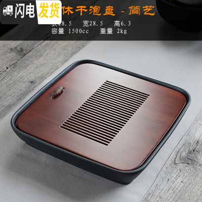 三维工匠陶瓷小茶盘圆形储水家用功夫茶具干泡茶道重竹制托盘简约茶台迷你 藕色简艺.方盘