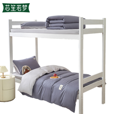 芯笙若梦 六件套 全棉 0.9/1米床 套
