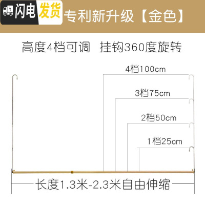 三维工匠晒被子防盗网晾衣杆阳台室内飘窗隐形单杆不锈 第三代新升级金色[高度25-100cm可调][长度1.3-2 大