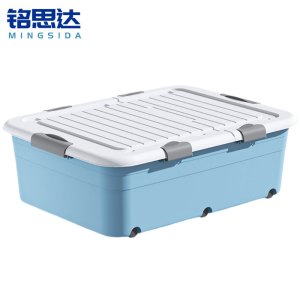 铭思达收纳箱80*60*25cm个