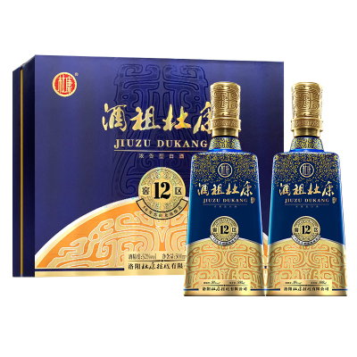 酒祖杜康12窖区酒双支礼盒52°500ml*2浓香型白酒（2019版）送礼商务用白酒