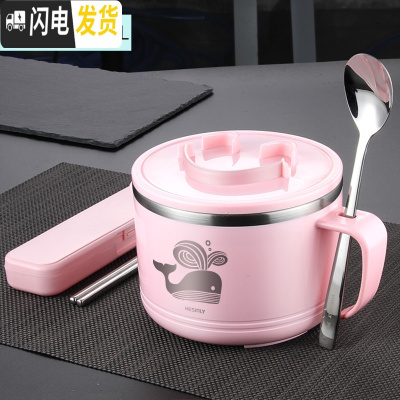 三维工匠304不锈钢饭盒保温学生快餐杯1人便携便当盒儿童女日式上班族饭缸 红色饭盒(鲸鱼图案)+304勺筷盒