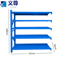 义尊 仓储货架副架 FUC7 组