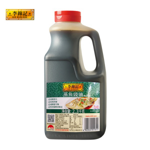 李锦记 蒸鱼豉油2.3kg 功能酱油 清蒸调味炒菜调料 商用酱料 蒸鱼豉油2.3kg