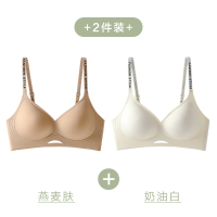 恒源祥聚拢内衣女小胸显大果冻条软支撑防下垂无痕性感美背文胸罩