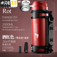 三维工匠SCUP保温壶 第3代 不锈钢保温杯户外大容量便携旅 2酒红色304[喷塑][内钢盖][带皮套][带壶套]