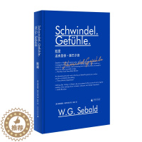 [醉染正版]新民说 眩晕 [德]温弗里德·塞巴尔德 著,徐迟 译 塞巴尔德 德语文学 卡夫卡 司汤达 文学小