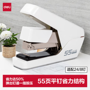 得力(deli)55页省力订书机/订书器小号厚层平钉防卡钉高效弹出式钉道办公用品 0371S白色