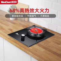 红日(RedSun)红外线燃气灶单灶家用煤气灶天然气灶台嵌两用灶具炉具节能省气EM118B 液化气