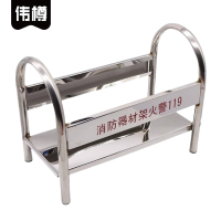 伟樽不锈钢灭火器架(304)4kg36.5*19.5*29.5cm个