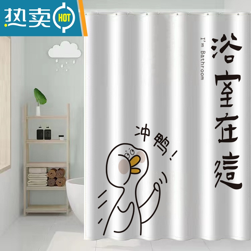 敬平浴室浴帘防水布套装免打孔干湿分离卫生间帘子加厚窗帘门帘隔断帘