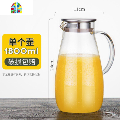 冷水壶家用玻璃可高温凉水壶耐热防爆大容量凉白开水壶水杯套装 FENGHOU 2500ml+4个把手杯+茶盘