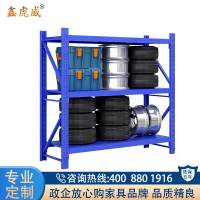 鑫虎威 货架仓储超市货架家用置物架仓库展示架储物架重型承重500KG/层