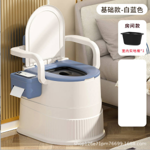 幻窕 WT088 坐便器孕妇老年人 移动马桶便携式尿桶 坐便椅