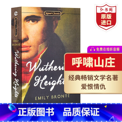 [正版]呼啸山庄 英文原版 Wuthering Heights 艾米莉勃朗特 文学名著 课外阅读搭傲慢与偏见 简爱 蝴