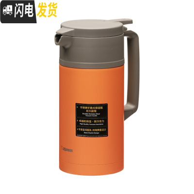 三维工匠保温水壶JAE15真空不锈钢大容量家用热水瓶暖壶开水瓶保温瓶 橙色(DA)
