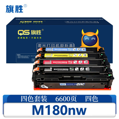 旗胜 硒鼓M180nw 套