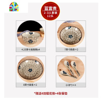 碗碟套装家用景德镇日式釉下彩碗筷陶瓷器吃饭套装碗盘子组合餐具 FENGHOU 36头红富贵(实用配置)