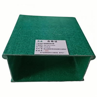 兆益 玻璃钢桥架线槽 400*150*3.5mm 米