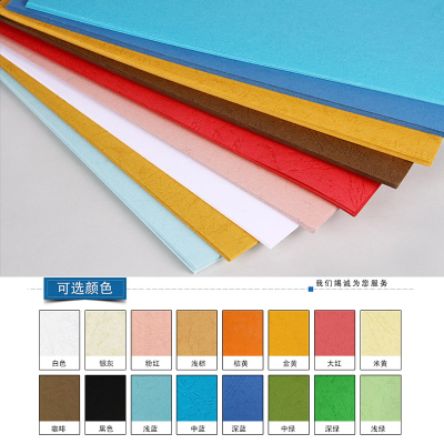 优玛仕A4皮纹纸封面纸云彩纸花纹纸装订封面100张/包浅绿