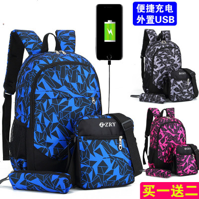 双肩包男中学生书包男时尚潮流初中生书包高中生大学生背包休闲包