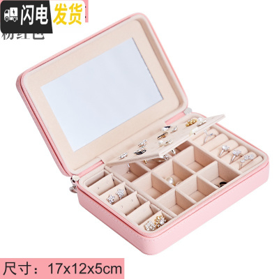 三维工匠首饰盒收纳盒公主欧式韩国小便携耳钉收纳珠宝项链耳环戒指旅行盒