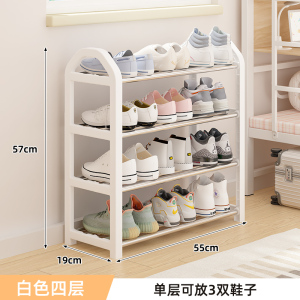 [补贴10%]宿舍鞋架桌下门口多层家用小型2025新款简易鞋柜鞋子收纳神器