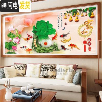 三维工匠十字绣大幅客厅2019新款线绣全绣家和富贵百财白菜 中格3股绣150*60厘米[精准印花+品质棉线]送工具/绣绷