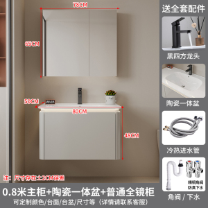 (送入户安装)汉德斯科实木智能镜柜浴室柜组合一体陶瓷盆洗漱台家用卫生间洗手盆洗脸盆柜组合卫浴柜吊柜挂墙式Y6311