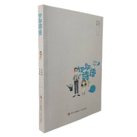 正版新书]切切诗语林铭祖 著9787573619136