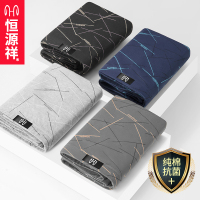 恒源祥男士内裤纯棉大码抗菌四角短裤头男吸汗透气平角裤男生裤衩