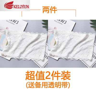 可莉允蕾丝抹胸打底衫内衣女裹胸露肩内搭防走光无肩带聚拢上衣薄款外穿抹胸