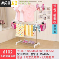 三维工匠晾衣架落地单杆折叠室内阳台简易伸缩晾衣杆移动凉衣架晒架挂衣架 多功能豪华款(带2只五爪+鞋挂) 大