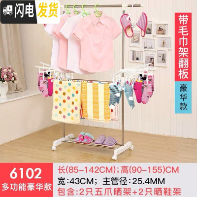 三维工匠晾衣架落地单杆折叠室内阳台简易伸缩晾衣杆移动凉衣架晒架挂衣架 多功能豪华款(带2只五爪+鞋挂) 大