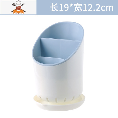 多功能筷子筒壁挂式筷笼塑料筷托沥水家用餐具置物架筷勺收纳盒 敬平 新沥水款-淡蓝餐具架