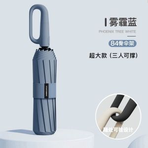 84骨雨伞男折叠全自动伞女学生大号防晒晴雨两用太阳伞ins遮阳伞