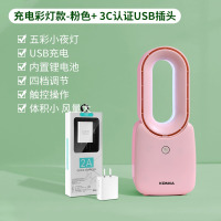 康佳电风扇无叶风扇家用空调扇冷风扇塔扇落地扇无叶静冷风扇大风