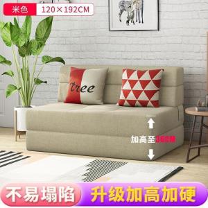 森美人沙发床可折叠双人两用1.2米小户型榻榻米懒人沙发多功能客厅阳台