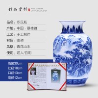 三维工匠景德镇陶瓷器青花瓷花瓶摆件山水薄胎瓷瓶子中式客厅插花家居饰品 三维工 黄国财作品《青花江南秀色》天球瓶+送旋转底