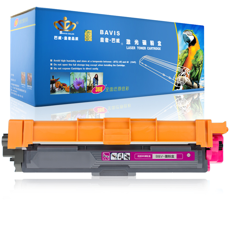 皇者.巴威 硒鼓/墨粉盒 兄弟MFC9140CDN MFC9340CDW MFC9335CDW红 个