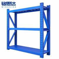 铭思达货架300KG