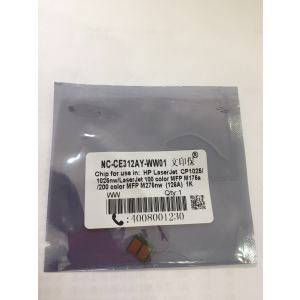 文印保CE312AY黄色芯片 适用于惠普1025/M175/M275